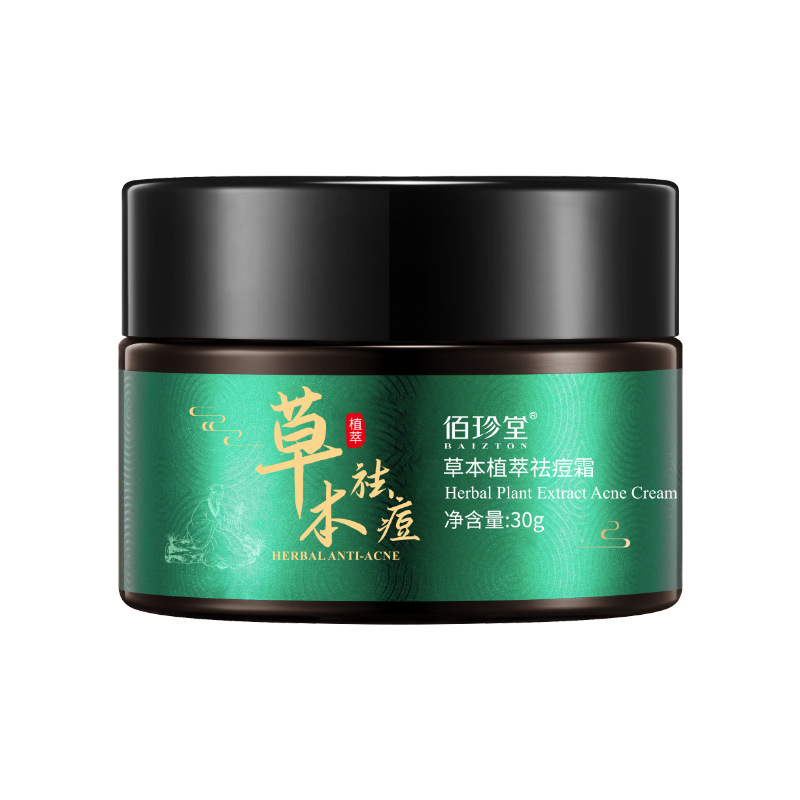 Baizhentang Herbal Plant Extraction Crema para el acné Hidratante, Raligera, Marcas de acné, Mascarilla facial para el cuidado de la piel, Juego de productos para el cuidado de la piel