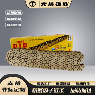����朗l525HO/525HV��ɫDiD�Ӻ��o����ĥ����Ħ��܇朗l�ٰl