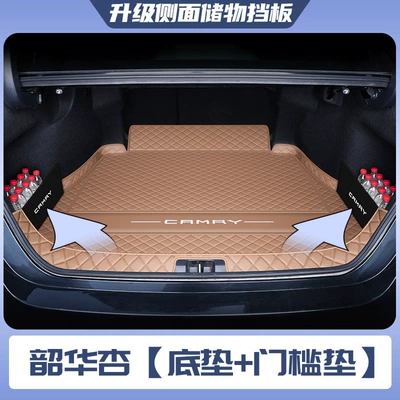 Trunk Mat, Suitable for the 9th generation Camry, this - shaohua-xing-floor-mat-doorstep-mat-upgrade-storage-partition-panels-specifically-for-the-8th-generation-toyota-camry