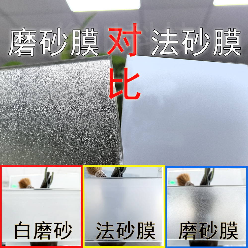 ͸�ⲻ͸��������Ĥ��������װ��������ĥɰ��������ɰĤֽ�� ��