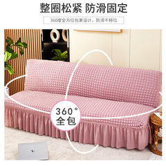 Cross-border elastic bubble fabric sofa bed cover set full fold skirt edge sofa cover universal four seasons sofa pad wholesale