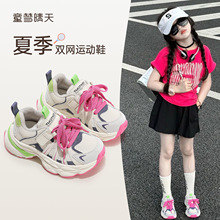 ŮͯЬ�ӾWЬ2025�¿��ļ��\��Ь���ͯС��Ь��ͯ͸��W��ξW