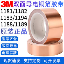 3M1181�p�挧��~���z�� 1182 1183 1194 1188 1189늴����θɔ_