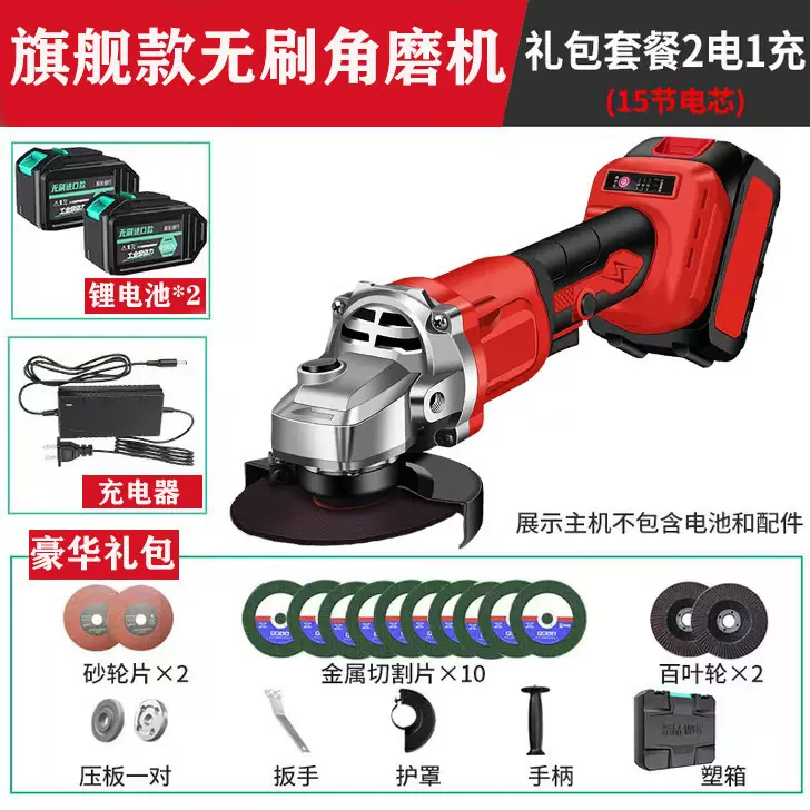 定制锂电无刷角磨机家用切割机多功能打磨机木工套装电动五金工具