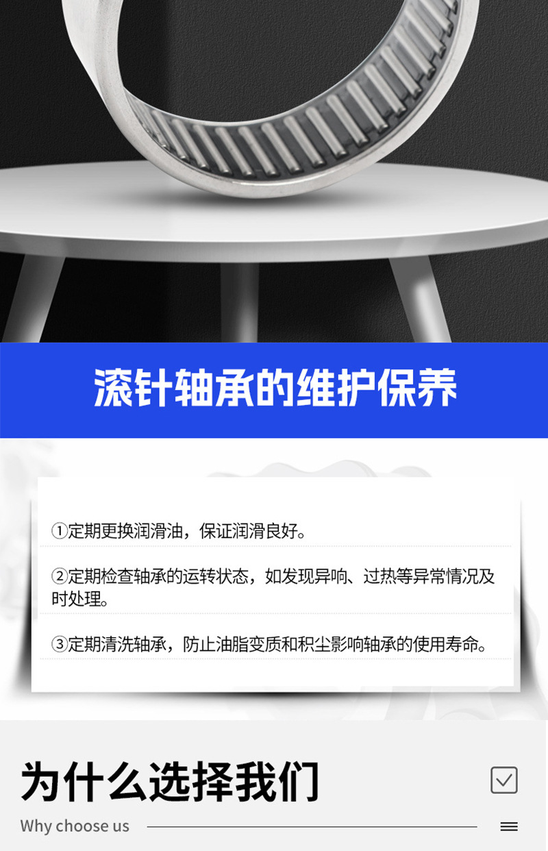Stamping Outer Ring Needle Roller Bearing Hk17*25*15.5/Hk17*25*18 High-Speed Running Car Engine