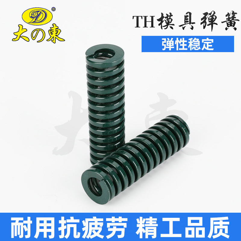 TH轻绿色扁线矩形弹簧 非标模具弹簧 五金压缩弹力弹簧厂家