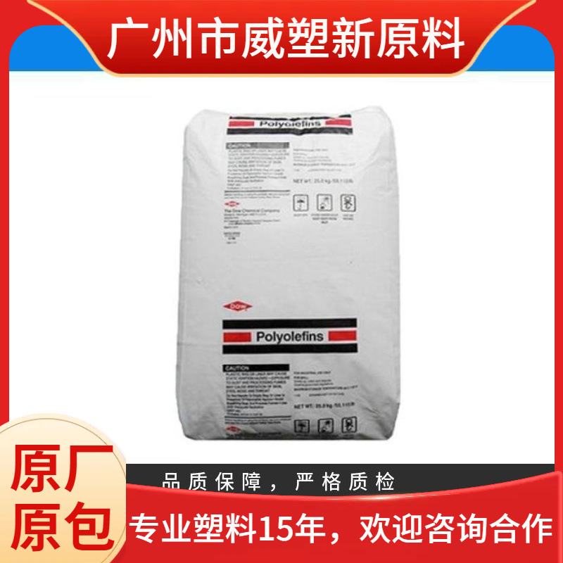 HDPE 35054L/陶氏杜邦 高强度 汽车部件 聚乙烯原料