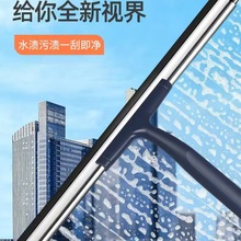 ♤【可刮擦】擦玻璃清洁家用搽洗双层玻璃加长擦窗器长柄刮水