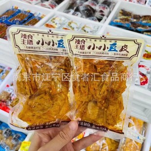 ��ʳ����СС���l��СС��ƤСС���� С���b�Q��һ��10��