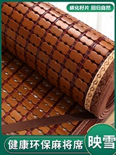 夏季凉席麻将1.5米床可折叠1.8米单双人床0.9米1.2学生宿舍竹块席