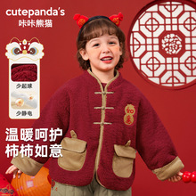 婴儿新年唐装男童冬季加绒外套儿童冬装女童过年衣服宝宝拜年服潮
