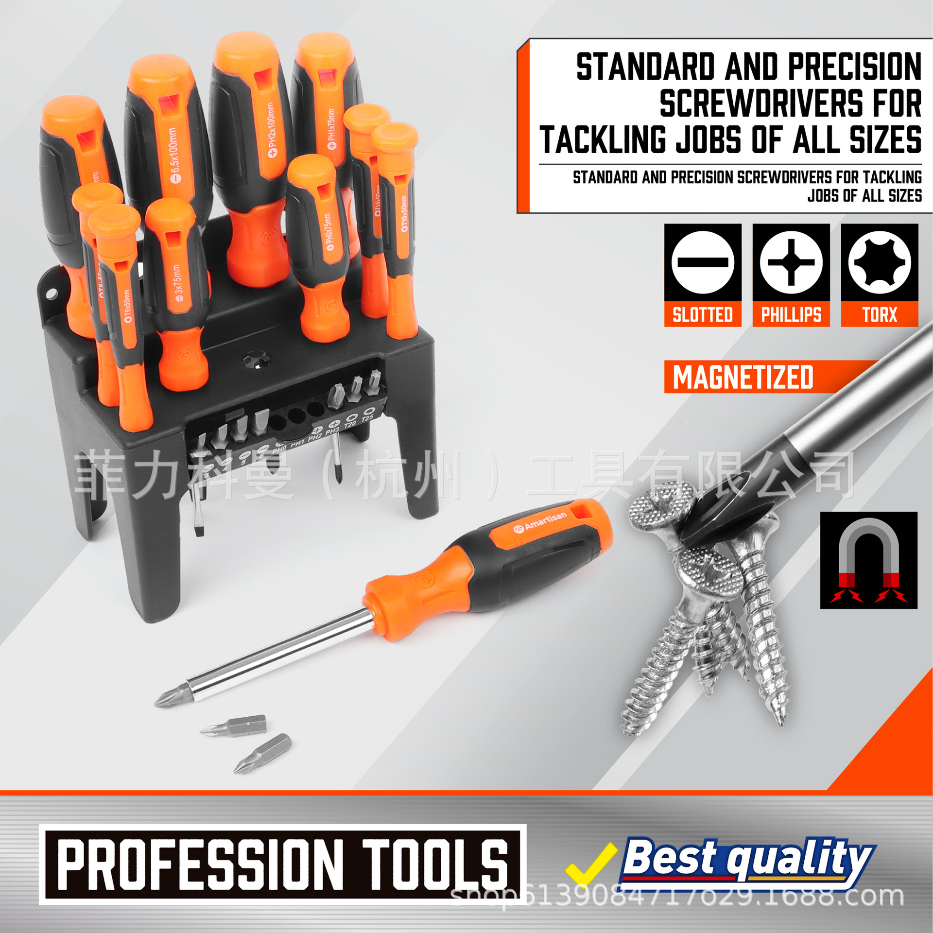 Juego de destornillador de flor de ciruelo cruzado de una sola palabra de 21 piezas, con cabezal de lote y soporte de plástico, fácil de organizar