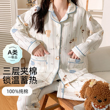 喜月批发冬季空气棉夹层A类月子服纯棉 孕妇产后哺乳喂奶吸汗睡衣