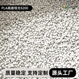 3D打印线材;PLA;创意台灯
