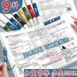 a3双旋转拉杆试卷夹子收纳固定整理神器a4资料夹抽杆夹初中生高中