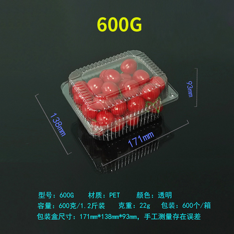 水果包装盒一次性果切盒透明带盖加厚吸塑盒果蔬草莓车厘子打包盒|undefined