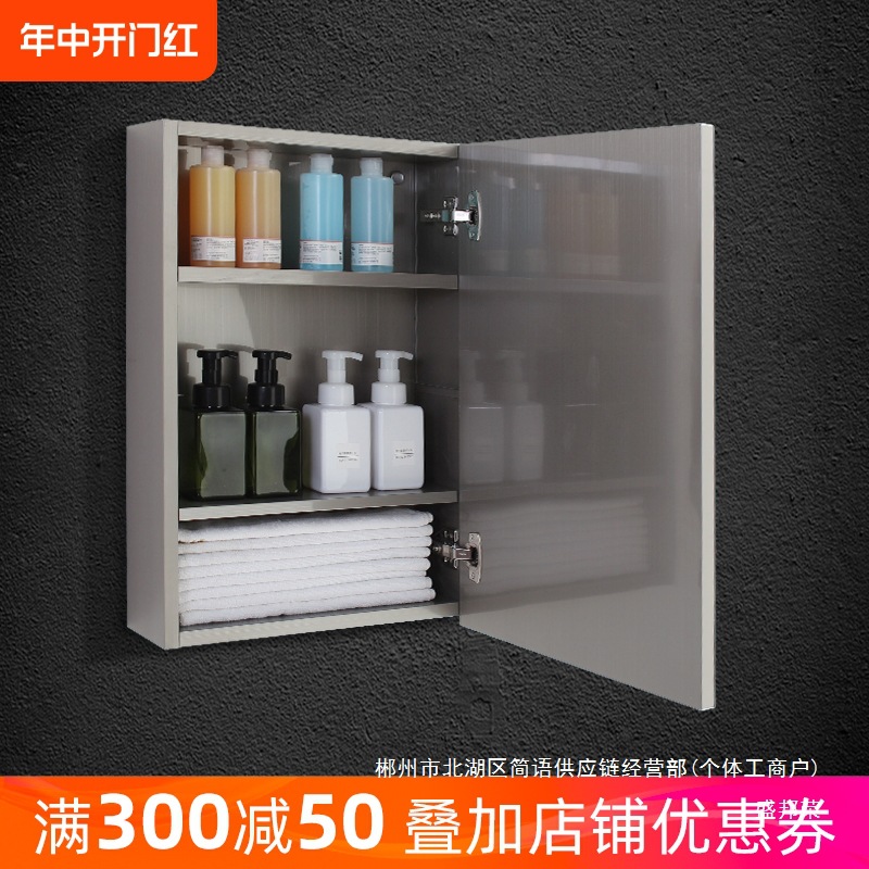 Fábrica directa baño de acero inoxidable inodoro de una sola puerta gabinete de espejo pequeño tipo de casa moderna simple almacenamiento de baño integrado