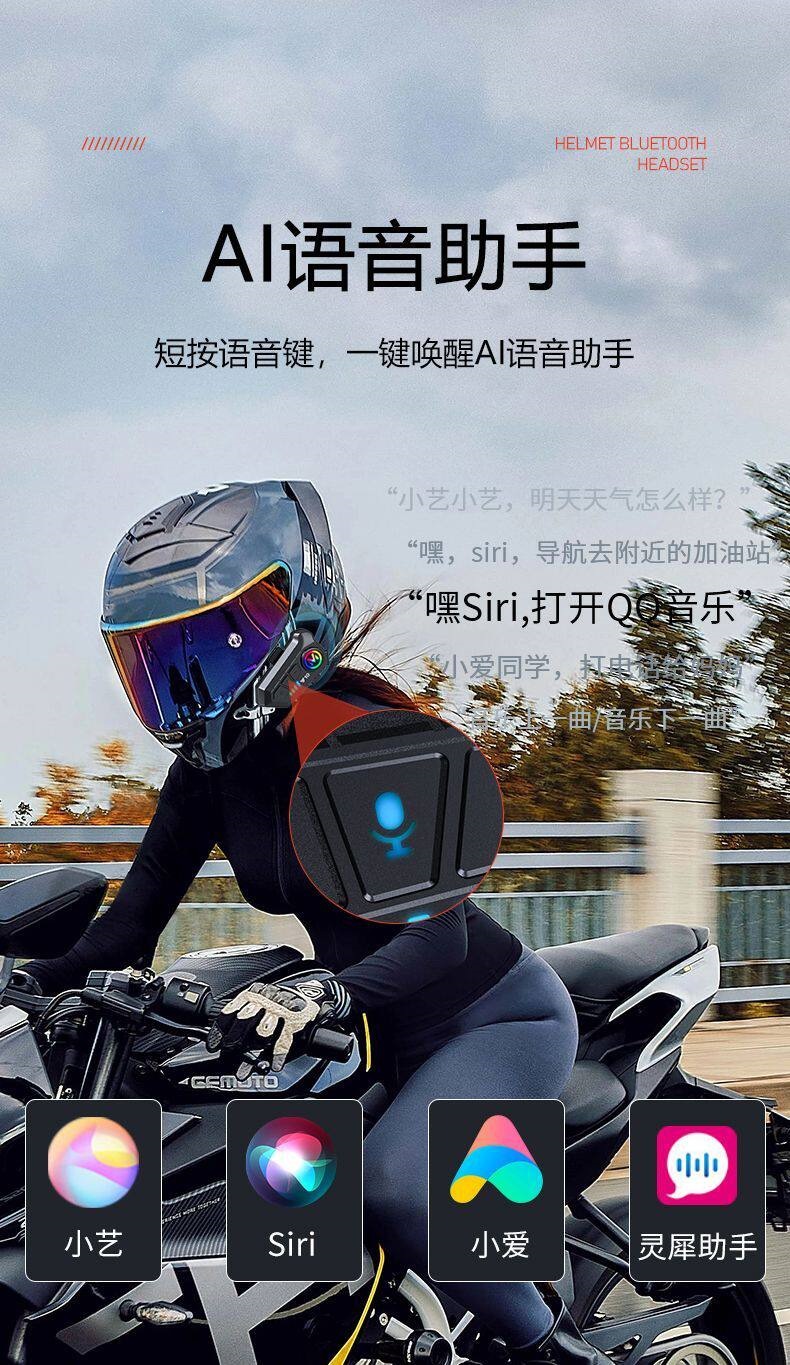 Suitable for cycling headsets, helmet Bluetooth headphones, ultra-long battery life, full-face and half-face helmets for riders, motorcycle delivery, heavy bass