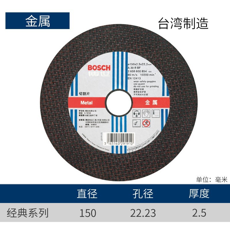 Pieza de corte de perfil de acero de metal de 100mm 4 pulgadas pieza de corte de perfil de acero de metal de 4 pulgadas para amoladora angular