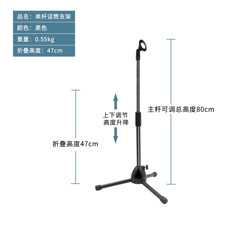 厂家直销麦克风支架小型儿童吉他二胡乐器马头琴地鼓三脚话筒支架|undefined