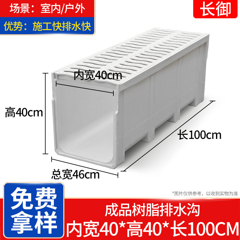 내부폭 40*높이 40*길이 100CM+수지커버