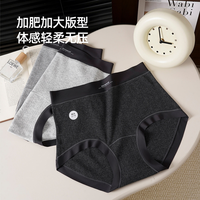 High-end gray-toned high-waisted plus-size women's underwear 2 pure cotton jacquard 120kg mulberry silk extended crotch briefs