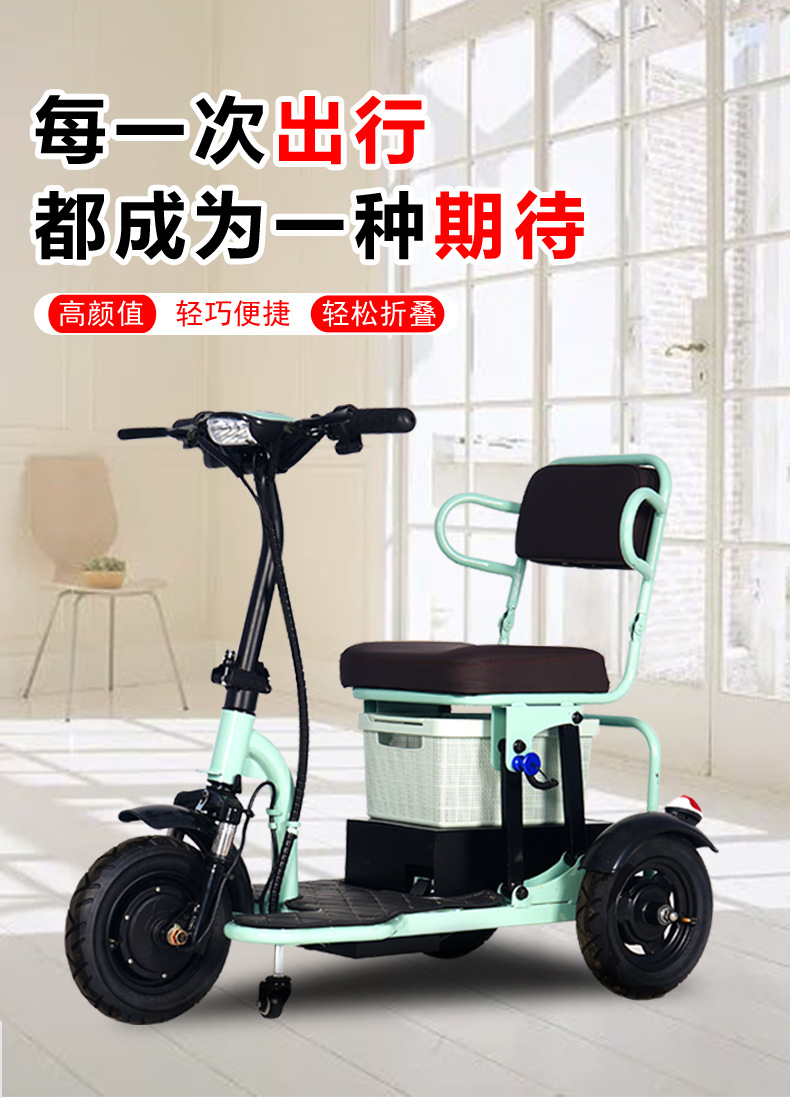 Small bus q10 elderly scooter four-wheel electric disabled elderly electric household small foldable electric