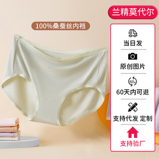 ��ѝĪ����100%ɣ�Q�z���d���������o��͸��Ůʽ��ɫ�����־���ѝ