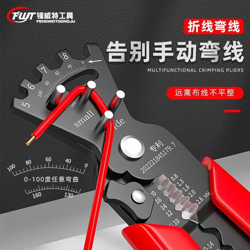 Electrician's Wire Stripping and Crimping Pliers, Terminal Crimping Pliers, Plug Male and Female Connectors, Distribution Box Connectors, Labor-Saving Wire Cutters
