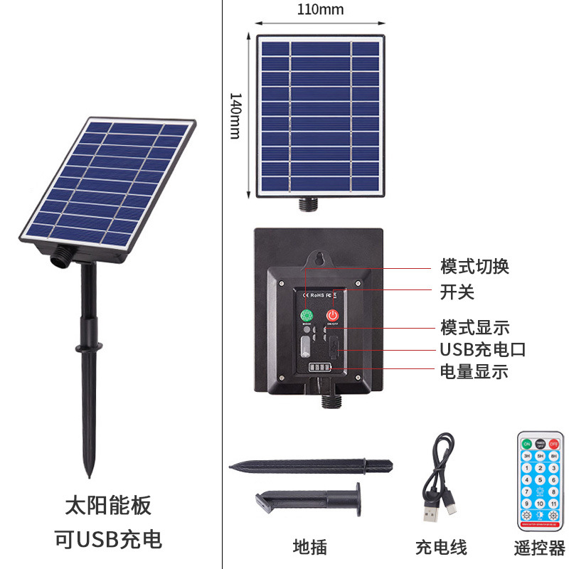 Panel solar accesorios de controlador de lámpara de color 3V24V31V con control remoto lámpara LED recargable inteligente multifunción
