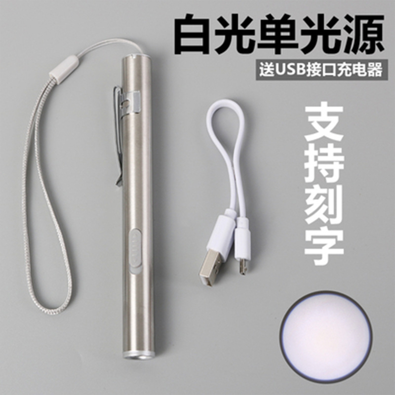 Lámpara de lápiz de alumno de enfermera, médico, examen matutino de niños, oftalmología, oído, nariz y garganta, lámpara oral, linterna pequeña de doble luz amarilla y blanca