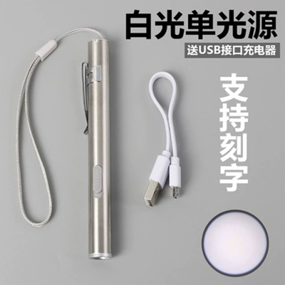 UV fənərlər with children morning examination ophthalmology - single-light-source-white-light-usb-charging-cable