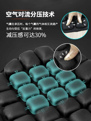 Motorcycle cushion, Cushion Cover Air Bag Inflatable