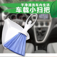 多功能清洁刷汽车空调出风口刷子仪表台缝隙刷电脑键盘刷汽车刷子
