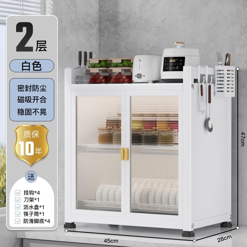 クロスボーダーボウルラック排水ラックキッチン多機能家庭用食器、ナイフ、箸ケージ収納ラックカウンタートップ収納ラック|undefined