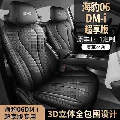 seat covers, full-coverage design – Modelə uyğun (Original) oturacaq örtükləri