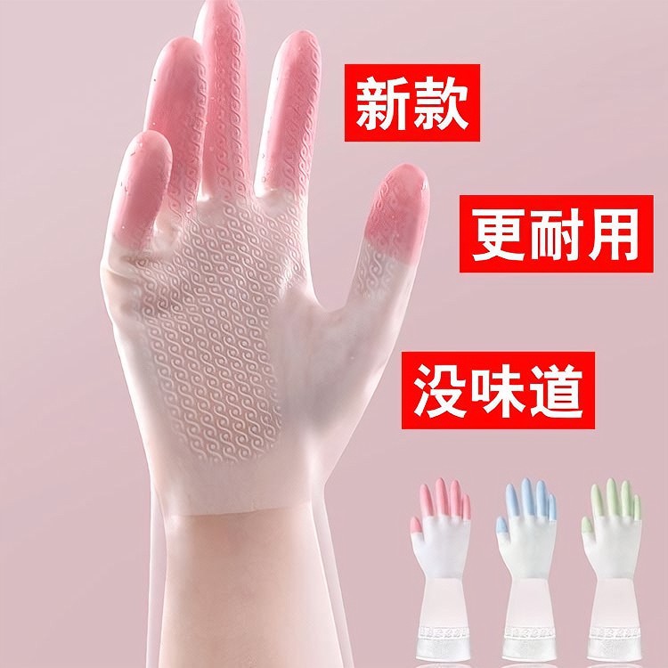여성용 설거지용 장갑, 내구성이 뛰어난 주방 설거지용 장갑, 가정용 청소용, 내마모성, 방수 고무 라텍스 가정용