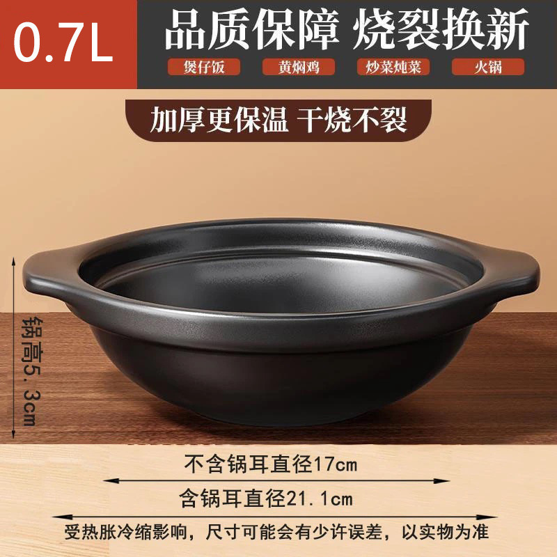 砂锅电磁炉两用炖锅大号煤气明火通用煲汤家用陶瓷米线沙锅厂跨境|undefined