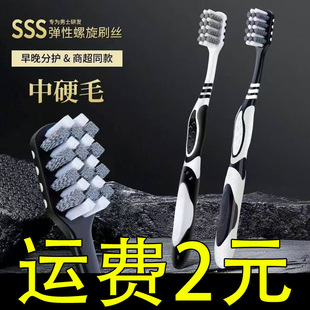 ��2֧�b����ë��ˢ��Ӳë��ˢ���˼����o�l�坍��ˢ���X��Ůʿ��