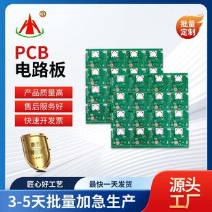PCB�·�����a�S��FR4�����p����ӳ������a�懟o�乤ˇ��·��