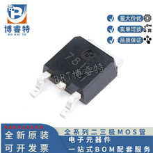 ȫ��ԭ�b CJ7812 TO-252-2 1.5A/12V/1.25W �NƬ���Է����·оƬ