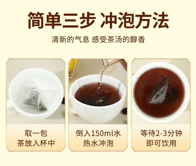 Five Black Herbal Tea Wu Hei Cha 50 Teabags Cold Brewed Sugar Free Daily Wellness Tea preparation