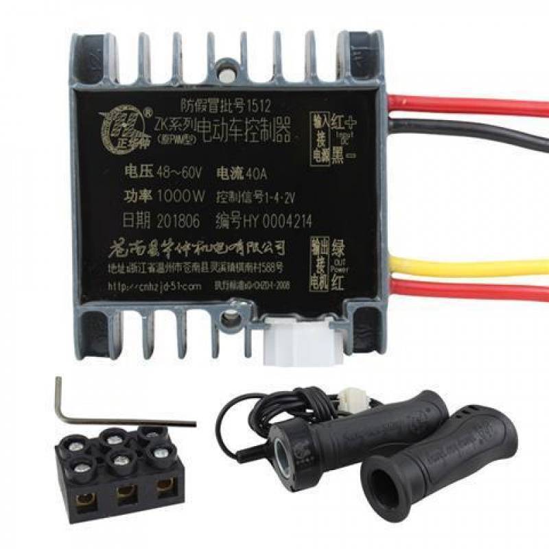 Universal – Electric Vehicle Controller - 48-60v-1000w-full-set
