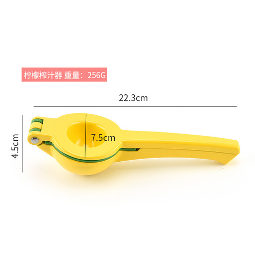 Lemon Squeezer Lemon Press Lemon Juicer Fruit Press Manual Juicer Manufacturer Wholesale
