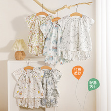 A类儿童睡衣竹棉宝宝家居服夏季短袖男女童睡衣套装宝宝 夏季睡衣