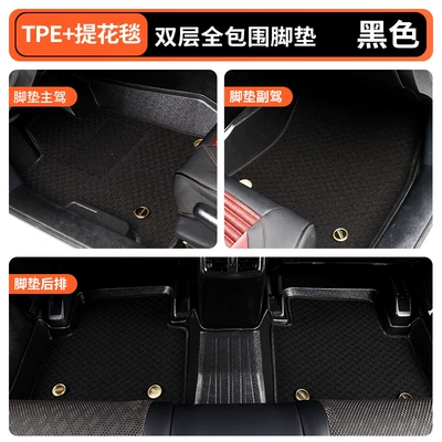 Modelə uyğun ayaqaltı — full coverage model, Song large - drivers-seat-passenger-seatdouble-layer-full-coverage-tpejacquard-blanketblack