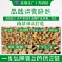 幼犬夹心烘焙狗粮成犬