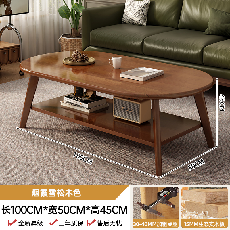 Mesa de té, mesa de alquiler, mesa de comedor de doble uso, simple, moderno, sofá de almacenamiento de doble capa, mesa de té, mesa de té creativa, popularidad en línea
