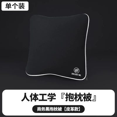 Suitable for Buick Car Headrest | Headrest - business-black-pillow
