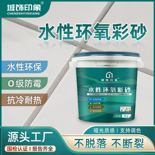 in stock a batch of barreled water-based epoxy sand mining household flat joint agent ceramic tile exterior wall household joint agent